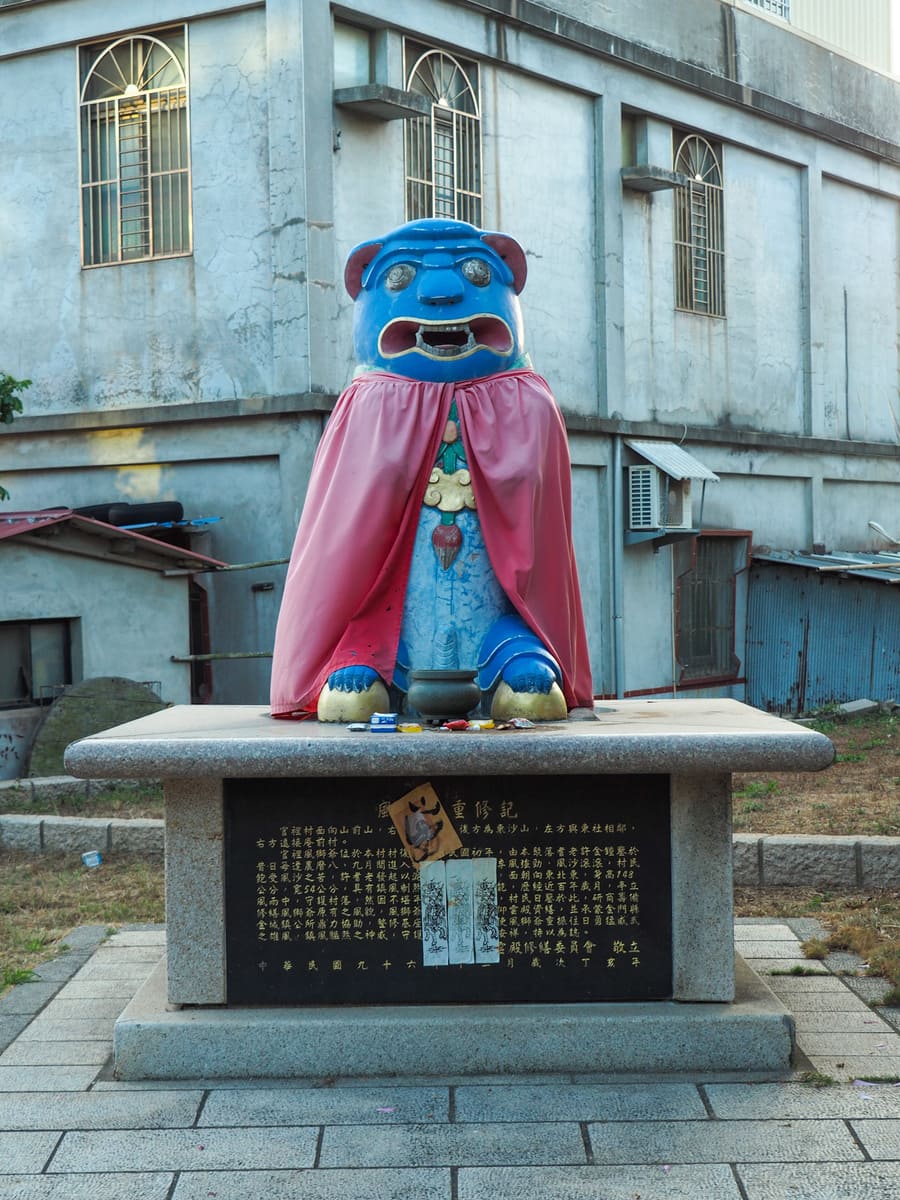 Wind Lion Gods of Jincheng Township & Little Kinmen | Taiwan